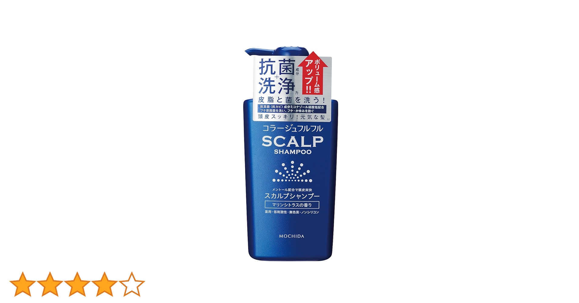 コラージュフルフル　スカルプシャンプー　詰め替え用　3個セット 医薬部外品】持田ヘルスケア コラージュフルフル スカルプ
